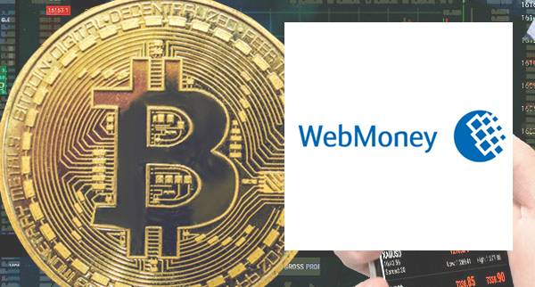 Buy Bitcoin With WebMoney Buy Bitcoin With WebMoney