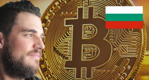 Buy Cryptocurrency bulgaria