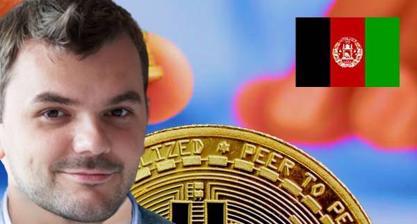 Crypto Backed Loans in Afghanistan