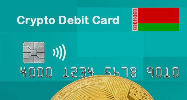 Best Cryptocurrency Debit Cards belarus
