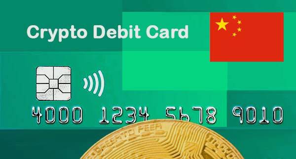 Best Cryptocurrency Debit Cards china