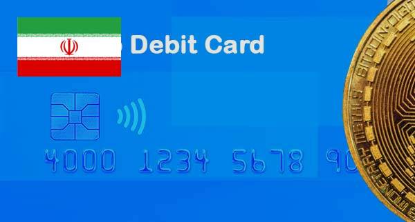 Best Cryptocurrency Debit Cards iran