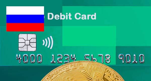 crypto debit card russia