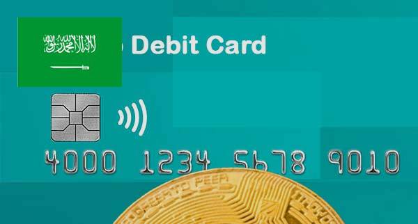 crypto.com card saudi arabia