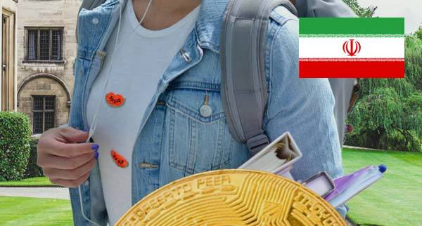 Crypto Student Loans iran