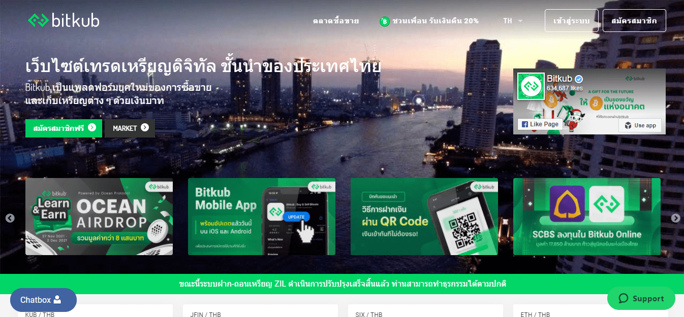 Bitkub Review