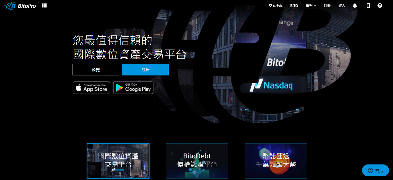BitoPro Review