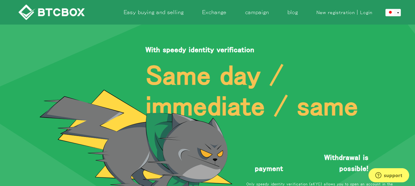 BTCBOX Review