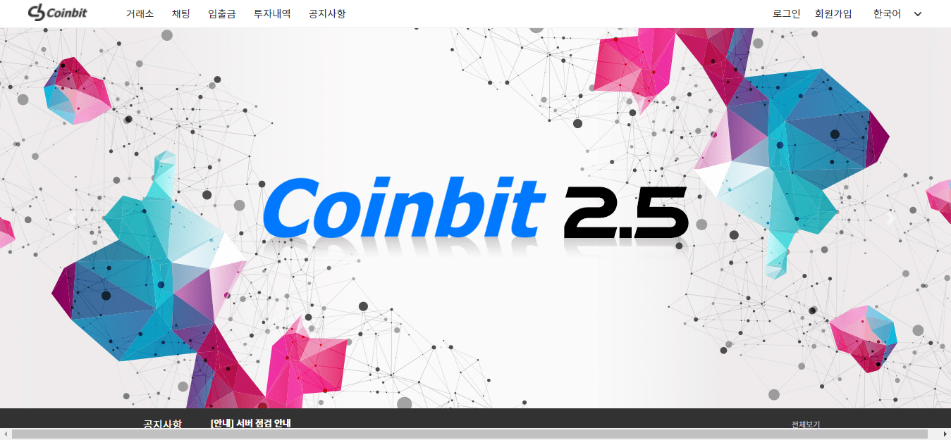 Coinbit Review