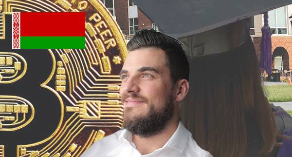 Universities and schools that accept cryptocurrency In Belarus