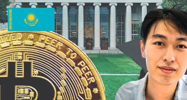 Universities and schools that accept cryptocurrency In Kazakhstan Universities and schools that accept cryptocurrency In Kazakhstan